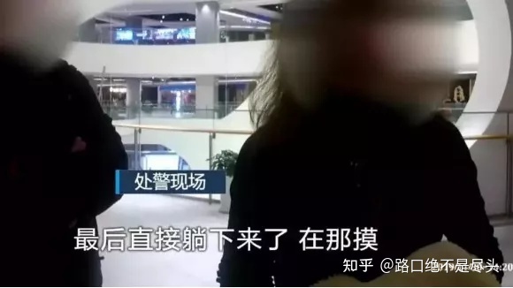 温州星巴克上演精彩一幕，不雅行为被“现场直播”：别把不要脸，当成性解放！(图11)