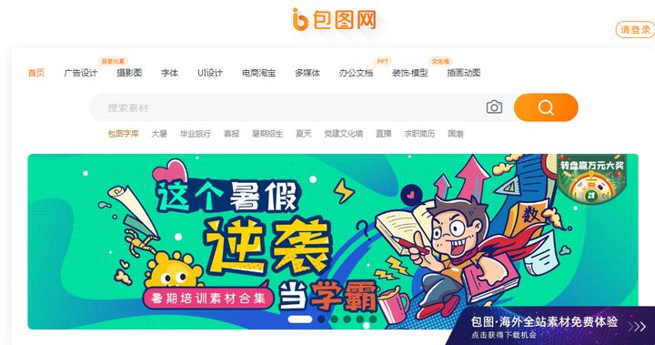 学生党适合的10款视频剪辑软件！(图24)