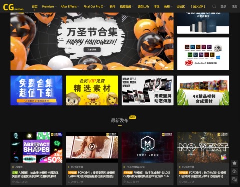 学生党适合的10款视频剪辑软件！(图26)