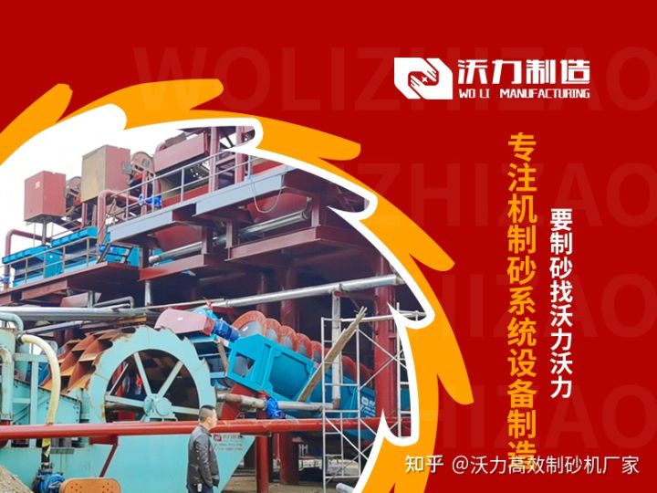 移动式制砂机可以把石头打成沙子吗？价格多少钱？(图2)