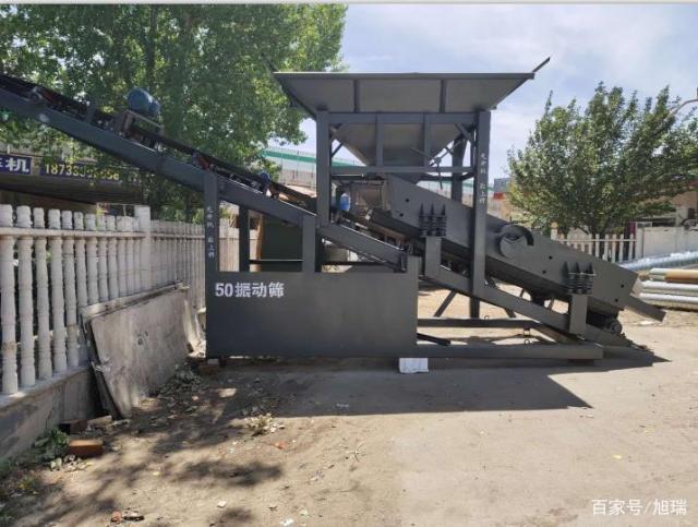 振动筛沙机移动粉碎机水轮洗砂机细沙回收脱水机滚筒筛(图1)