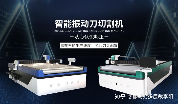 山东邦正机械设备，主营振动刀切割机、布料皮革下料机、全自动切割机、垫片切割机、软玻璃切割机、沙发切割机、PVP材料切割机以及服装、布料多层裁切割机（多层裁剪机）(图3)