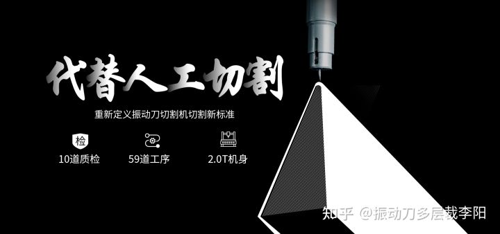 山东邦正机械设备，主营振动刀切割机、布料皮革下料机、全自动切割机、垫片切割机、软玻璃切割机、沙发切割机、PVP材料切割机以及服装、布料多层裁切割机（多层裁剪机）(图4)