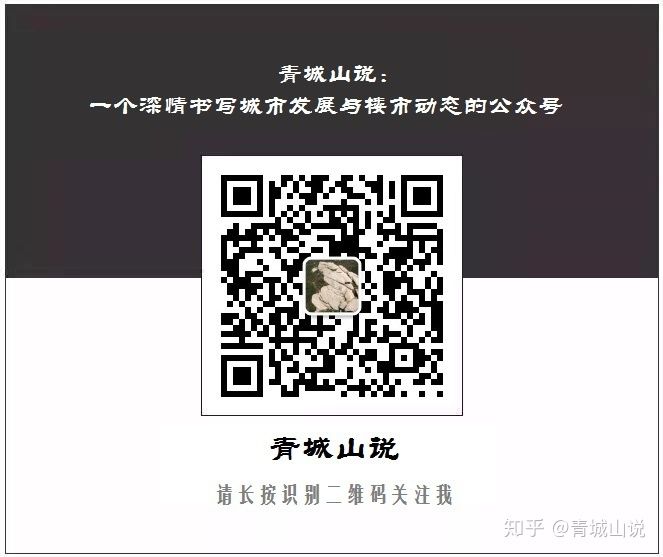 全国人民都欠山东一个“道歉”！(图4)