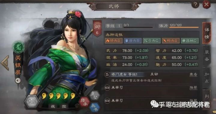 三国志战略版青州兵加强，开荒T0新神技，稳定奶三四千!(图1)