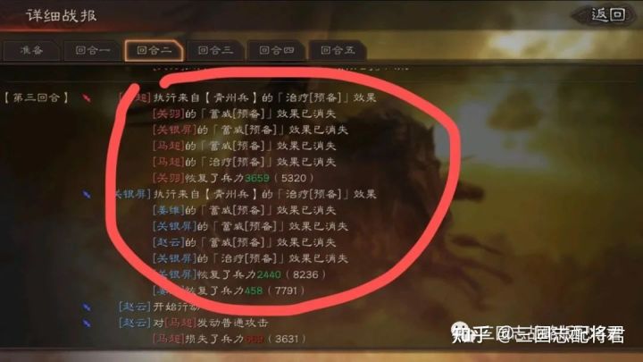 三国志战略版青州兵加强，开荒T0新神技，稳定奶三四千!(图3)