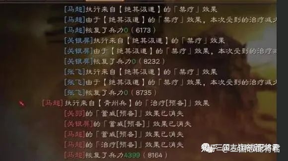 三国志战略版青州兵加强，开荒T0新神技，稳定奶三四千!(图6)