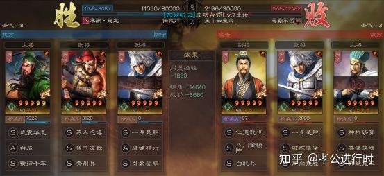 三国志战略版：青州兵专题攻略(图6)