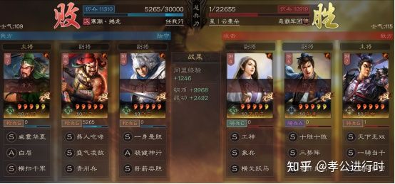 三国志战略版：青州兵专题攻略(图10)