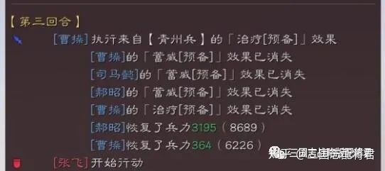 三国志战略版青州新五虎枪阵容，无视弓兵克制，出门直接多穿!(图5)