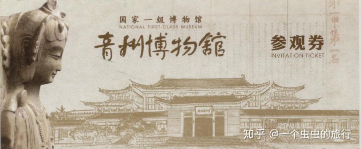 青州博物馆，感受青州龙兴寺佛像惊世之美(图1)