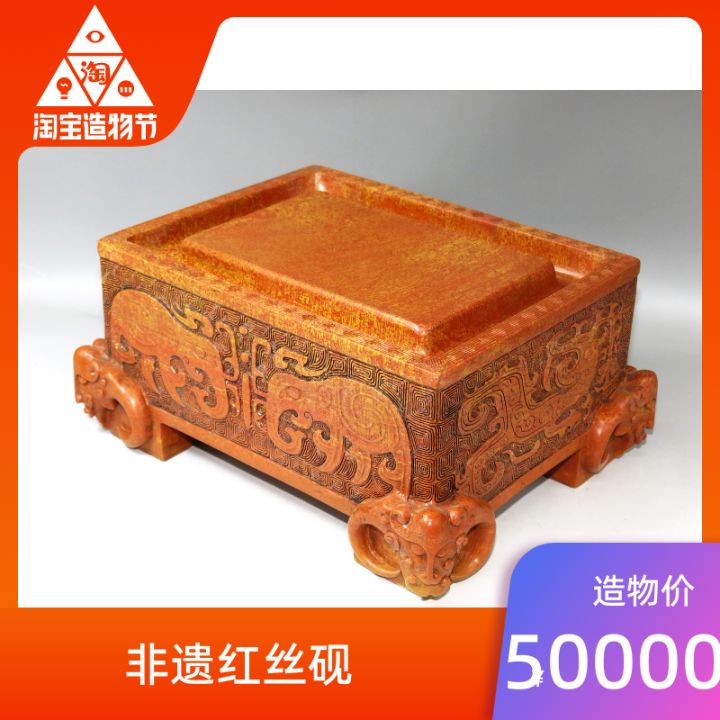 青州红丝砚台收藏选购推荐丨新手必读(图10)