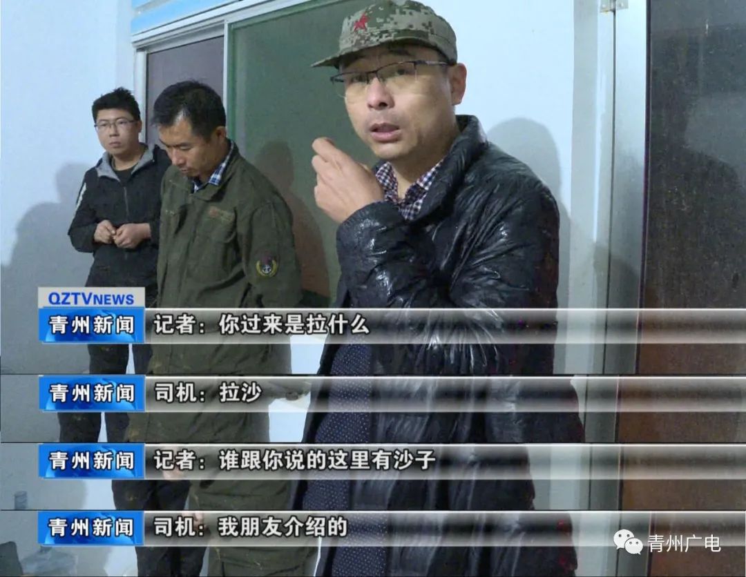 我市依法查处一非法洗砂企业！(图7)