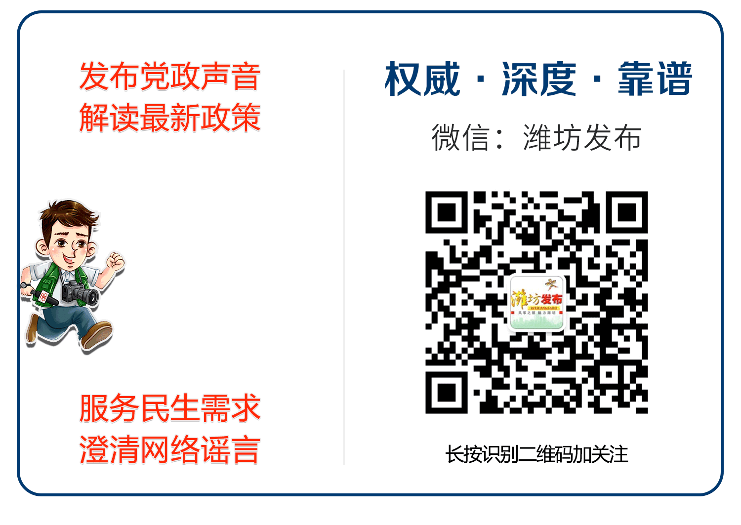 快速响应！潍坊各级党委政府迅速开展环保督察工作(图6)