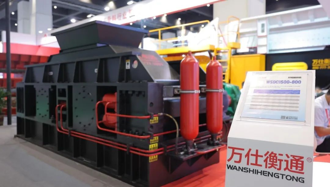 万仕衡通2022第二届郑州国际砂石及尾矿与建筑固废处理技术展览会圆满成功！(图3)