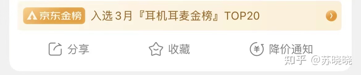 AirPodsPro价格走势—更新至2022年8月1日。(图7)