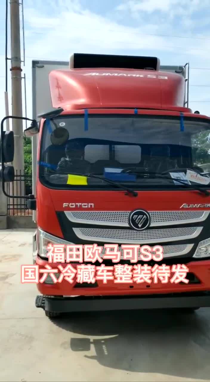 冷藏车价格报价多少钱13396171711(图6)