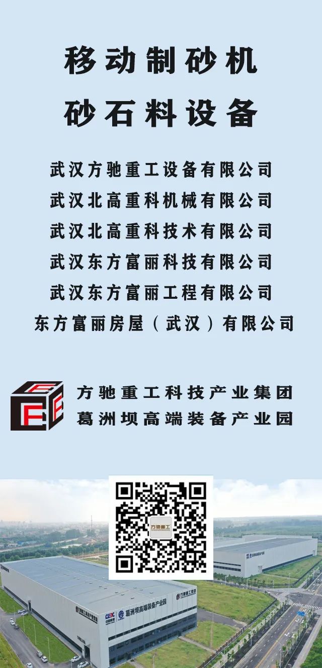 2021年办一套沙场需要多少钱？无需几百上千万，只需几十万，一套制砂设备带回家！(图8)