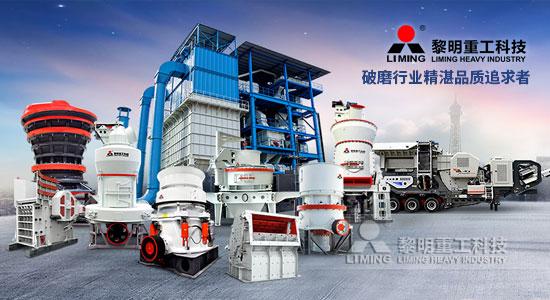 大型花岗岩破碎机日产多少吨(图1)