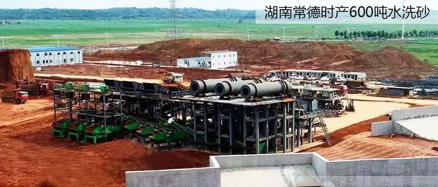 四川腾宇新创环保设备制造有限公司将亮相2021中国（郑州）国际砂石及尾矿与建筑固废处理技术展览会(图10)