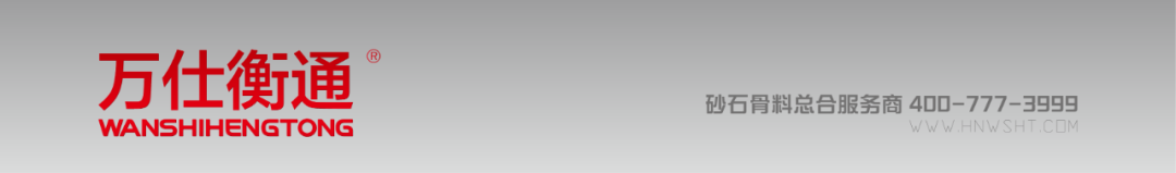 万仕衡通集团【招聘季】寻求才华横溢的您(图1)