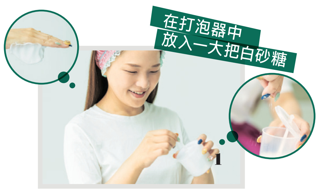 砂糖洗脸、乳霜多层叠涂，美容博主的护肤滋润法！(图6)