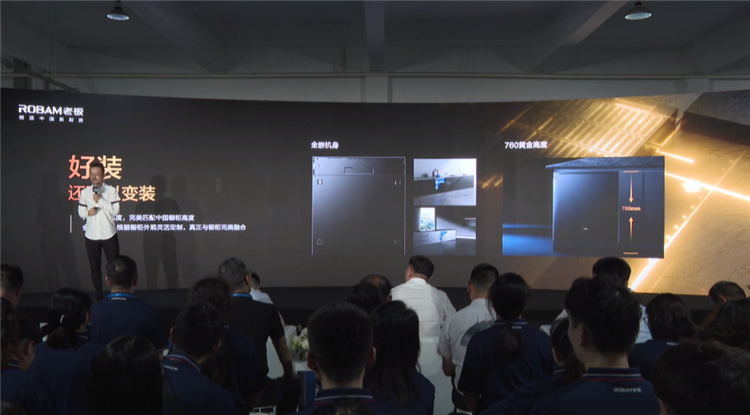 做更适合国人的洗碗机，老板电器光焱洗消一体机S1Plus隆重发布(图7)