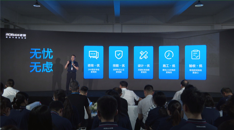 做更适合国人的洗碗机，老板电器光焱洗消一体机S1Plus隆重发布(图8)