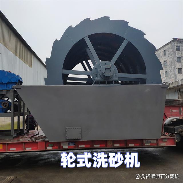 多角度分析细砂回收机和轮式洗砂机的不同(图2)