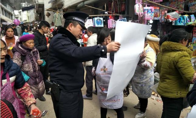 开展扫黑除恶建设和谐细沙(图5)