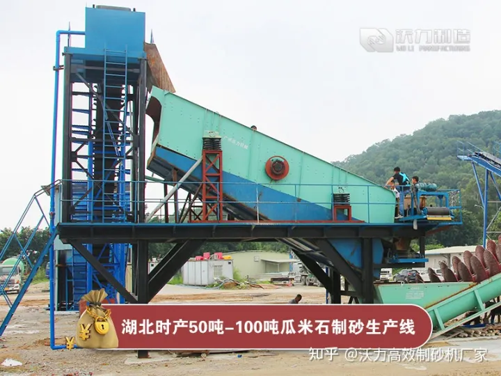 清洗石料时通常选择哪些洗砂机设备？(图2)