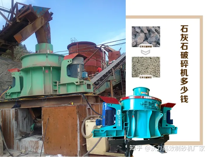 清洗石料时通常选择哪些洗砂机设备？(图3)