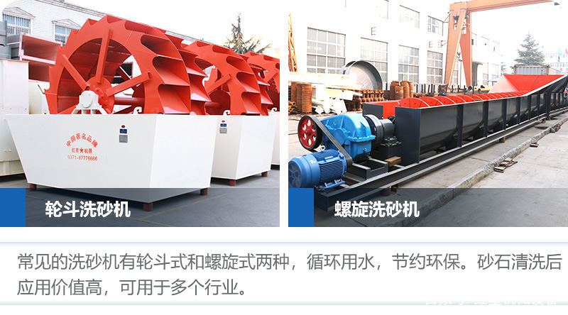 全国多地砂石停工、停产、停运!面对大气污染,砂石企业该怎么做(图7) 全国多地砂石停工、停产、停运!面对大气污染,砂石企业该怎么做(图7)