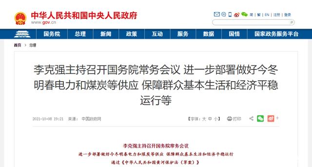 全国多地砂石停工、停产、停运!面对大气污染,砂石企业该怎么做(图4) 全国多地砂石停工、停产、停运!面对大气污染,砂石企业该怎么做(图4)