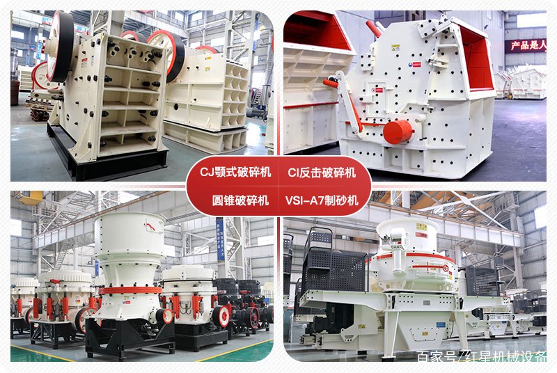 全国多地砂石停工、停产、停运!面对大气污染,砂石企业该怎么做(图5) 全国多地砂石停工、停产、停运!面对大气污染,砂石企业该怎么做(图5)