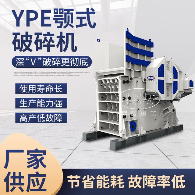 矿用筛分设备(图2)