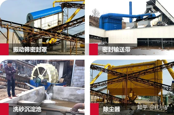 环保型制砂机、破碎机有哪些？(图4)