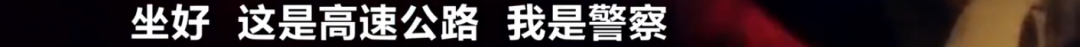 长沙一老板酒后殴打司机,还缠着交警:你爱我不?(图4) 长沙一老板酒后殴打司机,还缠着交警:你爱我不?(图4)