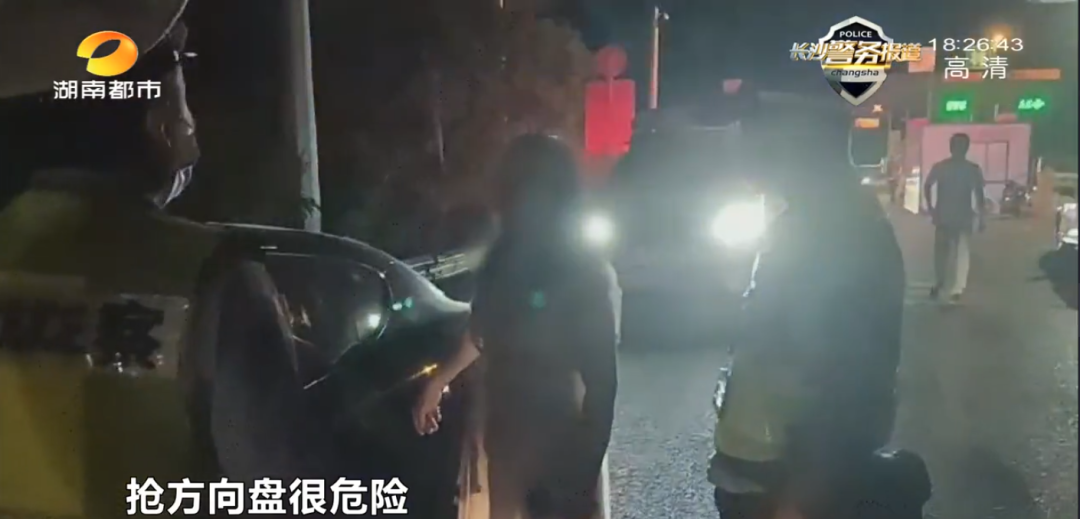 长沙一老板酒后殴打司机,还缠着交警:你爱我不?(图12) 长沙一老板酒后殴打司机,还缠着交警:你爱我不?(图12)