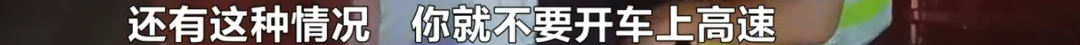长沙一老板酒后殴打司机,还缠着交警:你爱我不?(图25) 长沙一老板酒后殴打司机,还缠着交警:你爱我不?(图25)