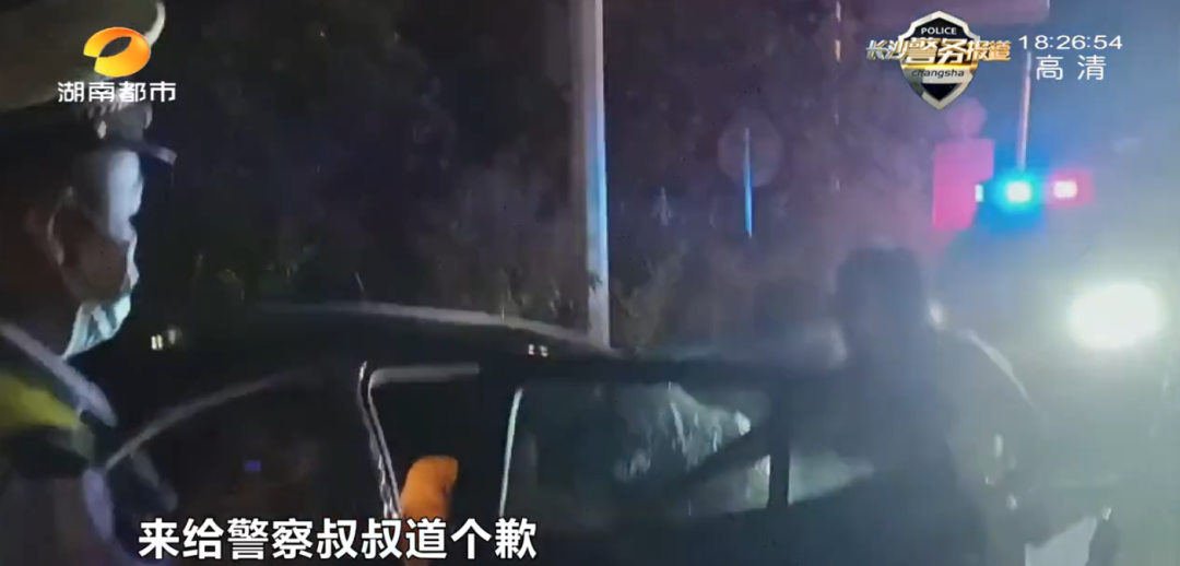 长沙一老板酒后殴打司机,还缠着交警:你爱我不?(图18) 长沙一老板酒后殴打司机,还缠着交警:你爱我不?(图18)