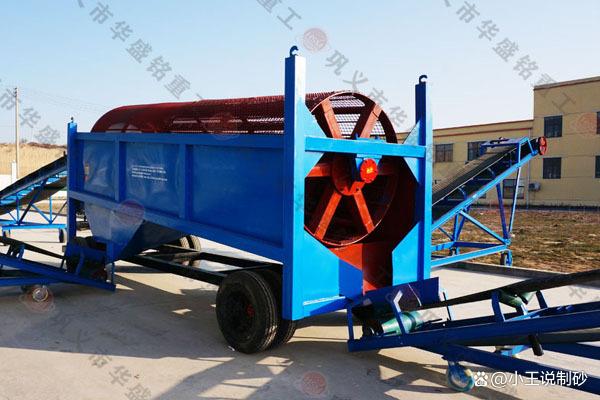 滚筒筛沙机生产线—建一条时产280吨的滚筒筛沙机价格咨询(图2)