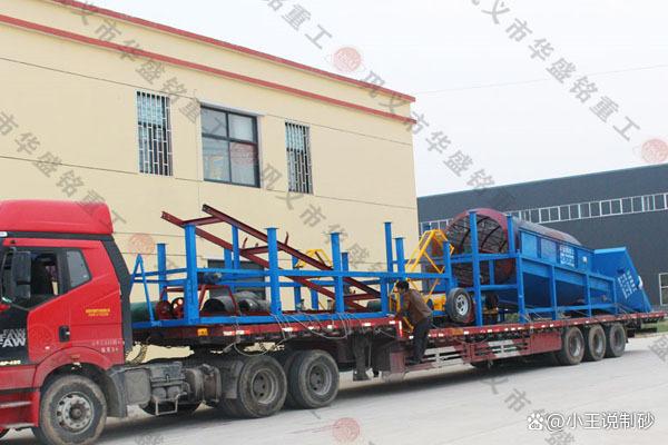 水洗轮滚筒筛沙机—水洗轮滚筒筛沙机工作原理(图1) 水洗轮滚筒筛沙机—水洗轮滚筒筛沙机工作原理(图1)