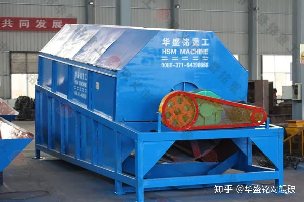 水洗滚筒筛沙机水洗滚筒筛沙机型号小型水洗滚筒筛沙机(图1)