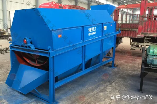 水洗滚筒筛沙机水洗滚筒筛沙机型号小型水洗滚筒筛沙机(图2)