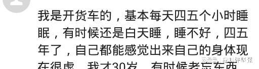 工地有个女人一夜筛4车沙子,一晚挣400,男人都比不了(图2) 工地有个女人一夜筛4车沙子,一晚挣400,男人都比不了(图2)