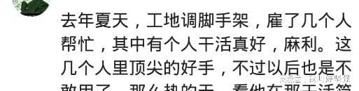 工地有个女人一夜筛4车沙子,一晚挣400,男人都比不了(图4) 工地有个女人一夜筛4车沙子,一晚挣400,男人都比不了(图4)