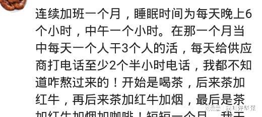 工地有个女人一夜筛4车沙子,一晚挣400,男人都比不了(图5) 工地有个女人一夜筛4车沙子,一晚挣400,男人都比不了(图5)