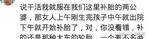 工地有个女人一夜筛4车沙子,一晚挣400,男人都比不了(图7) 工地有个女人一夜筛4车沙子,一晚挣400,男人都比不了(图7)