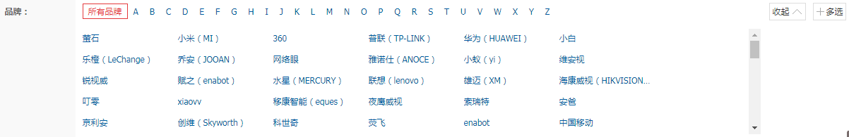 『2022年世界安防50强排名』『更新2022年摄像头（安防）厂商排名』摄像头哪个牌子好？家用摄像头哪个牌子好？有什么好的家用摄像头推荐？让我们从品牌说到摄像头本身(图5)